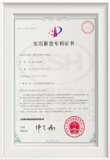 一种自动溜光计数机